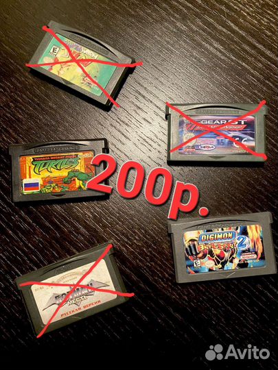 GBA картриджи