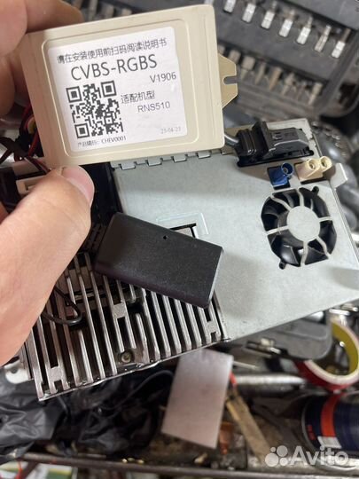 Магнитола rsn 510