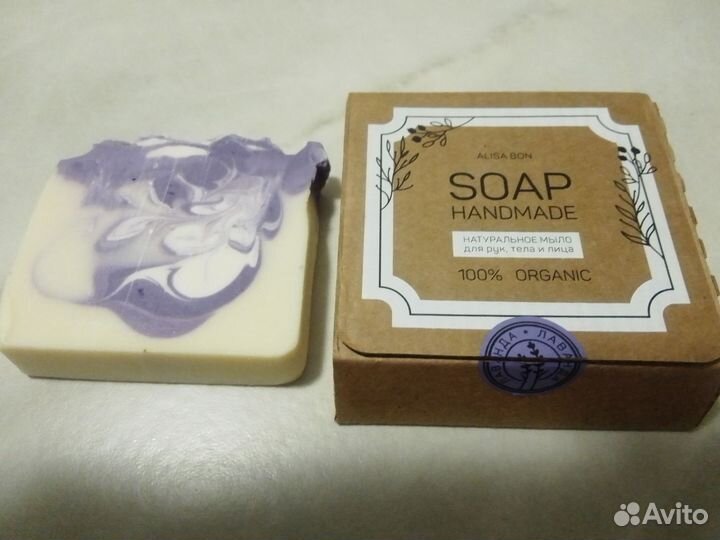 Натуральное мыло лаванда