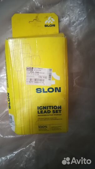 Бронепровода ваз 2110