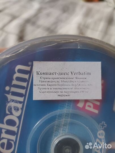 DVD диски чистые