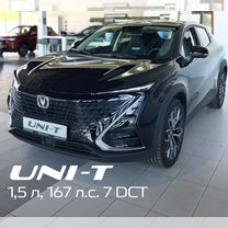 Нов�ый Changan UNI-T 1.5 AMT, 2023, цена от 2 649 900 руб.