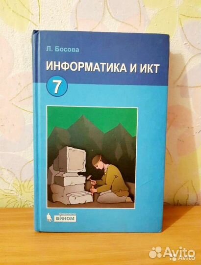 Учебники Рабочие тетради Тесты