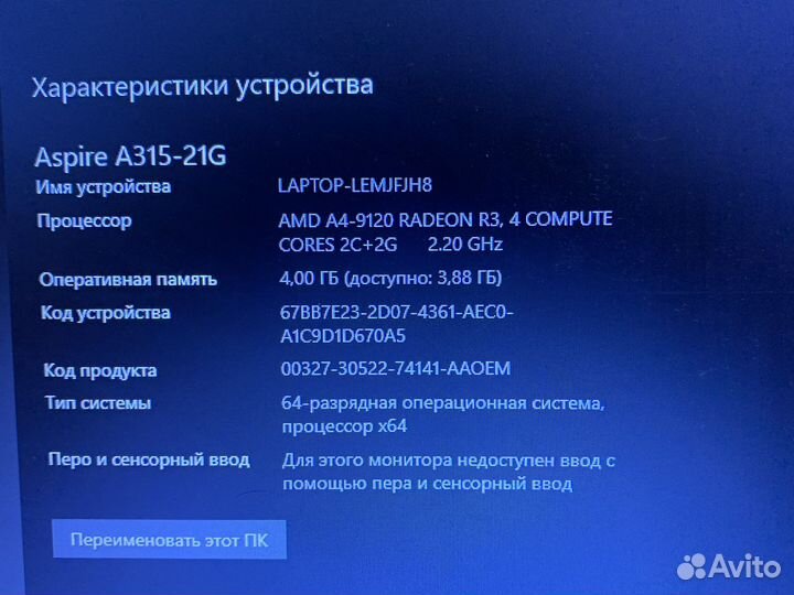 Ноутбук Acer Aspire A315-21G