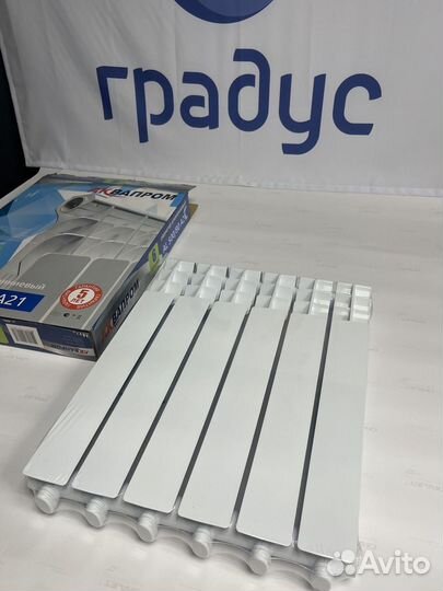 Радиатор отопления секционный в наличии