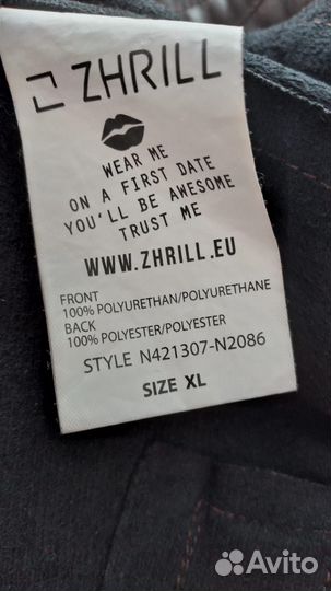 Джинсы женские zhrill