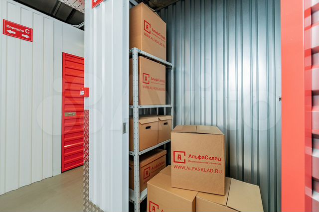 Склад кладовки 1.5 м² в аренду Москва