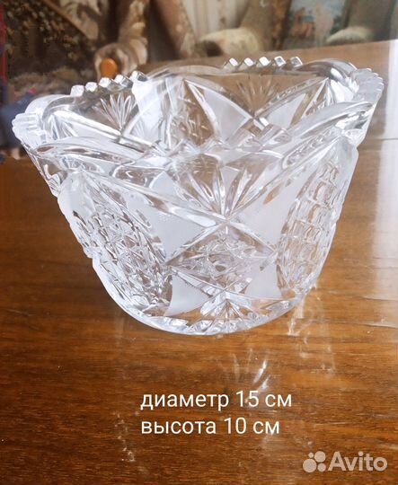 Хрусталь СССР салатники, конфетницы, вазочки