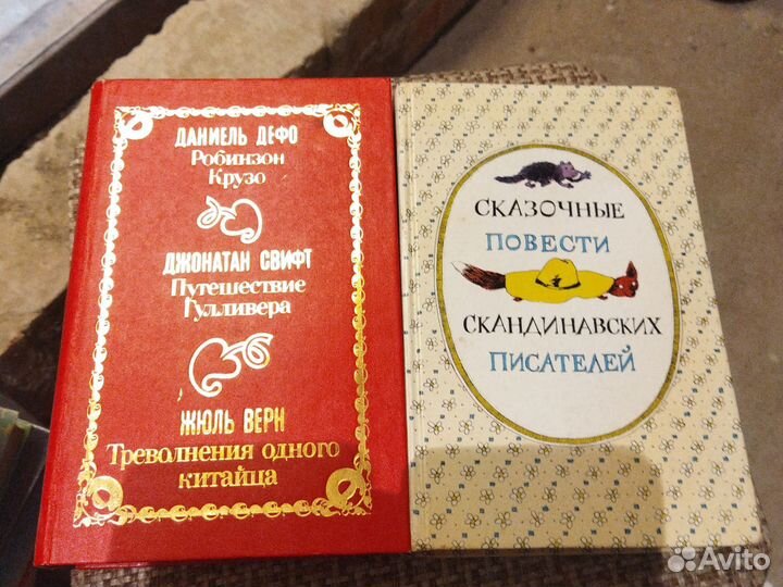 Детские книжки