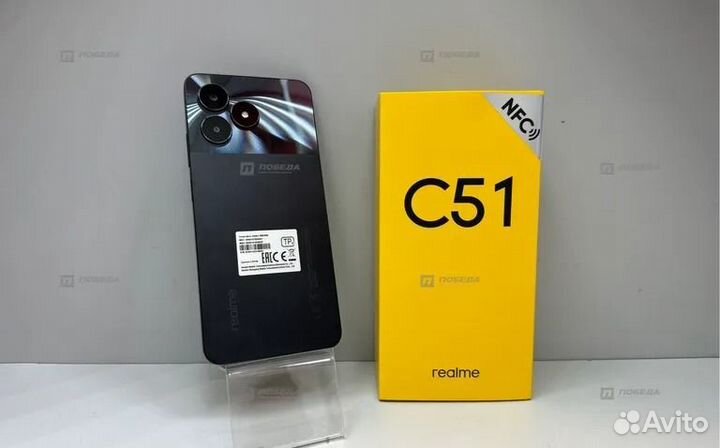 realme C51, 4/128 ГБ