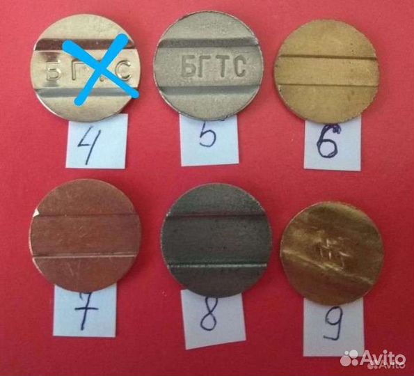 Жетон телефонный