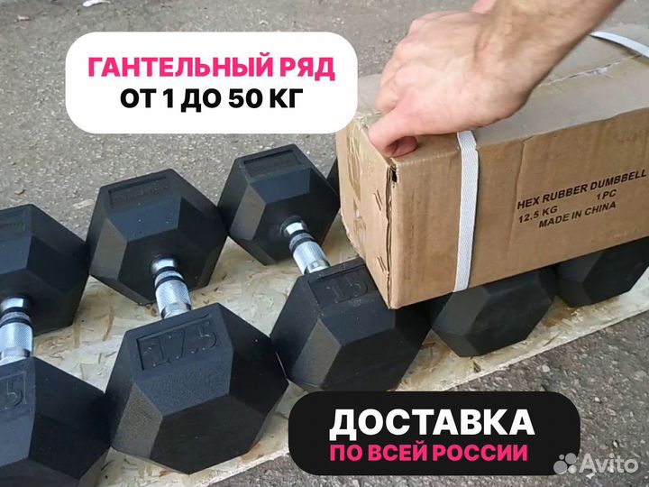 Гантели гексогональные ряд от 180 кг