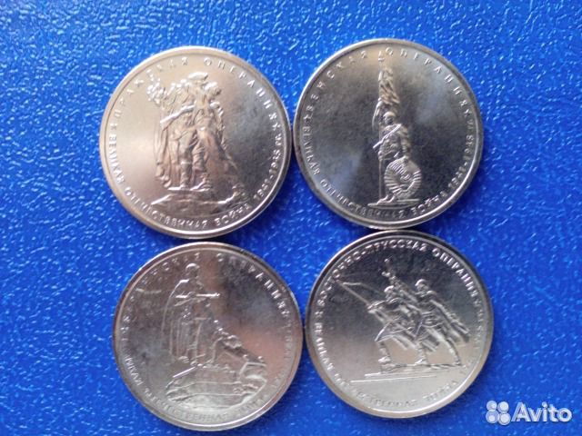 Набор монет 70 - лет Победы