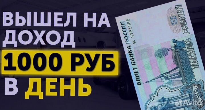 Онлайн заработок на Р2Р