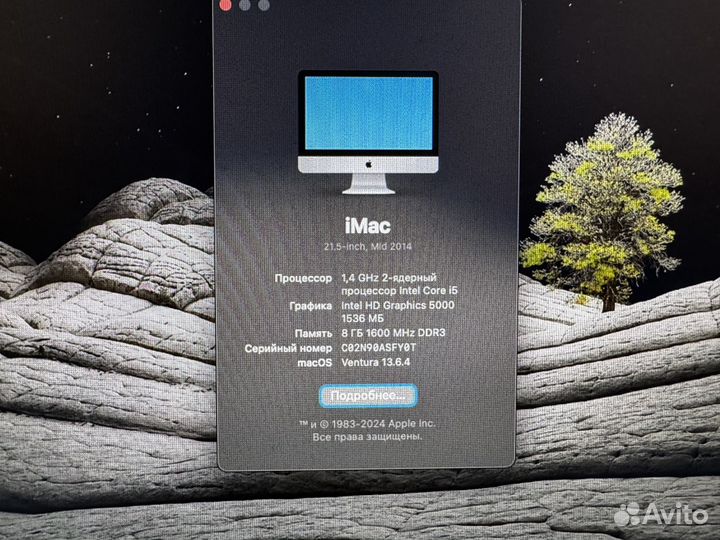 Apple iMac 21.5 2014