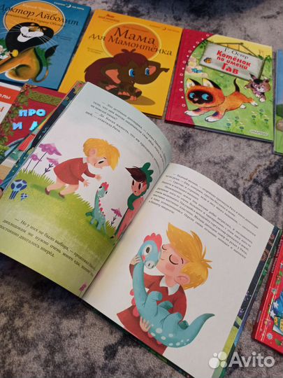 Книги для детей