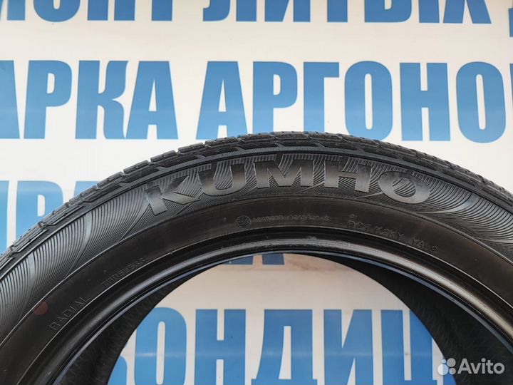 Kumho Solus KL21 265/50 R20