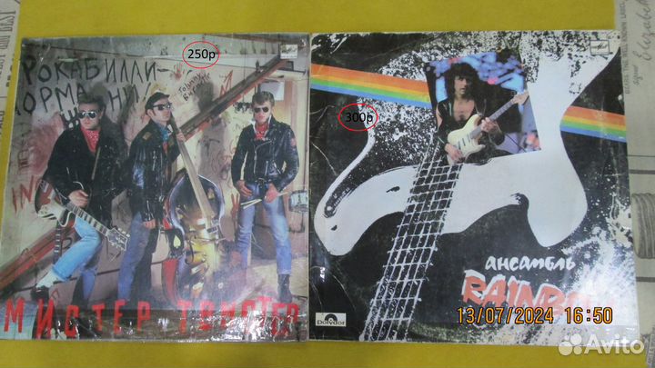 Лот виниловых пластинок