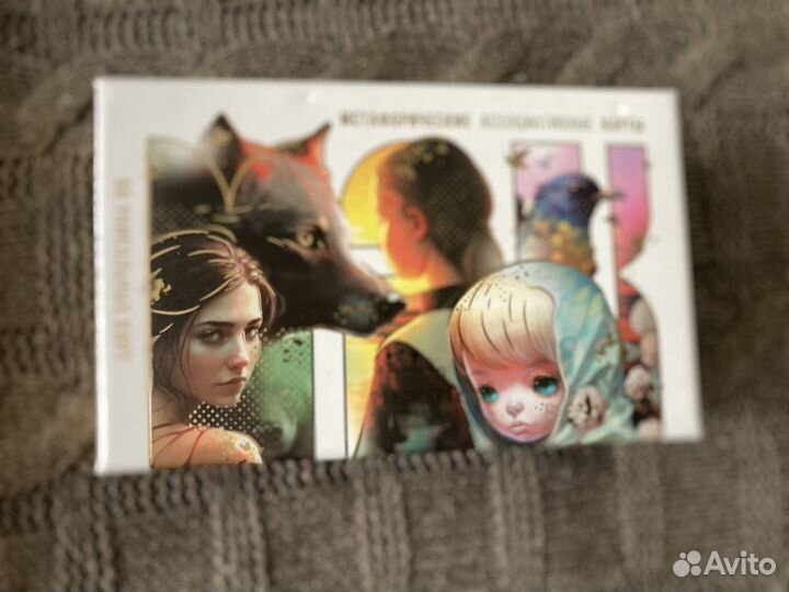 Мак метафорические карты разные