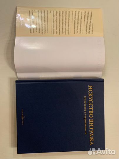 Искусство витража. От истоков к современности