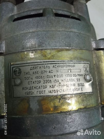 Двигатель асинхронный