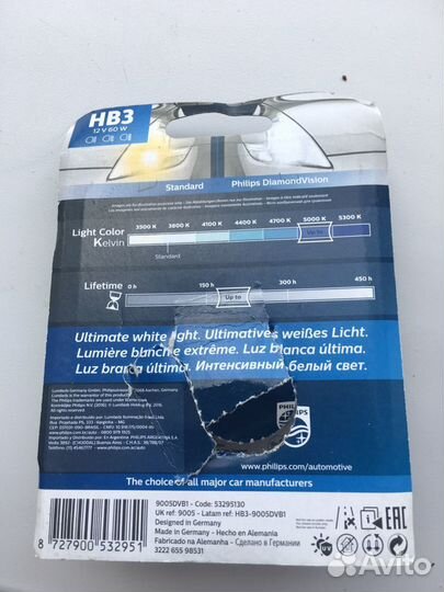 Галогеновые лампы hв3