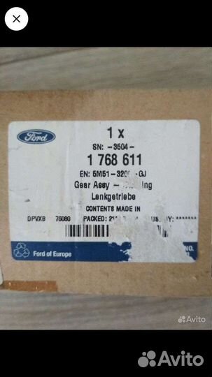 Рулевая рейка ford focus 2 1.6