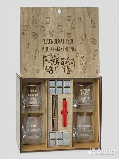 Подарочный набор мужчине с гравировкой