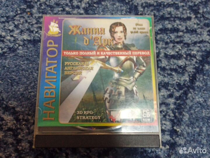 Игры на дисках для пк