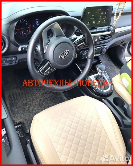 Чехлы Kia Cerato 2 из экокожи бежевые Ромб