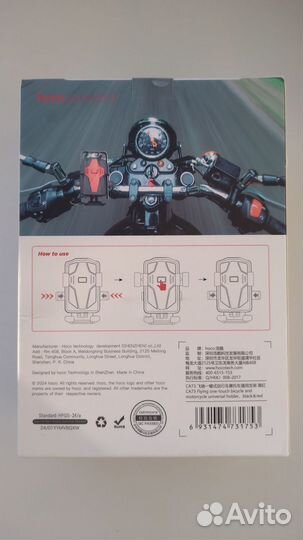 Держатель для телефона hoco