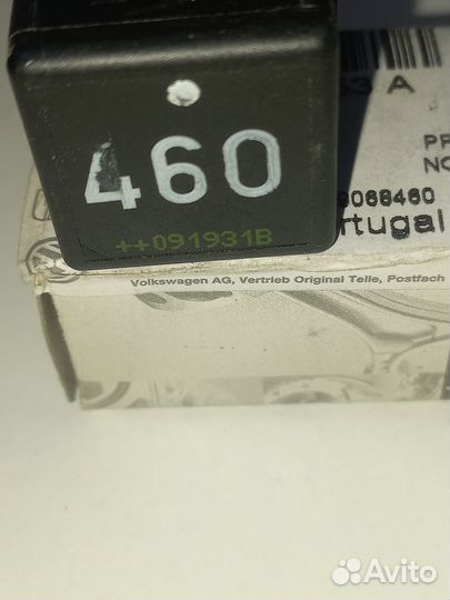 Pеле управления блоком электрической сети KL15/460