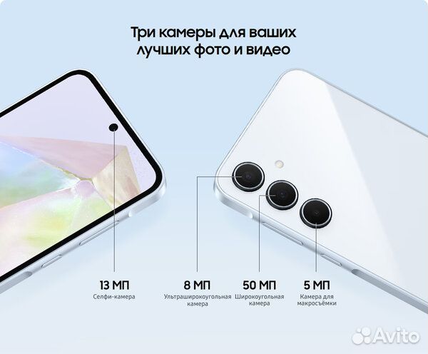 Samsung Galaxy A35, 6/128 ГБ