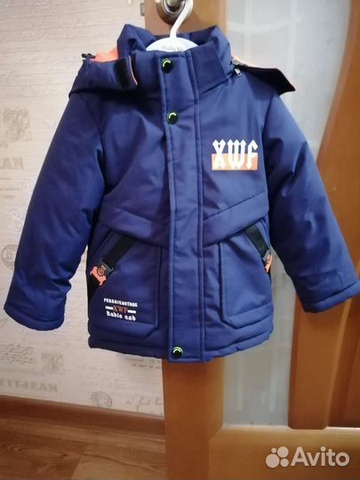 Куртка для мальчика зима