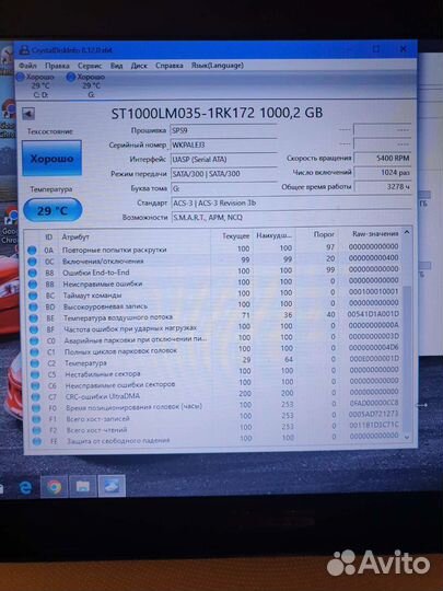 Жесткий диск 1 тб 2,5