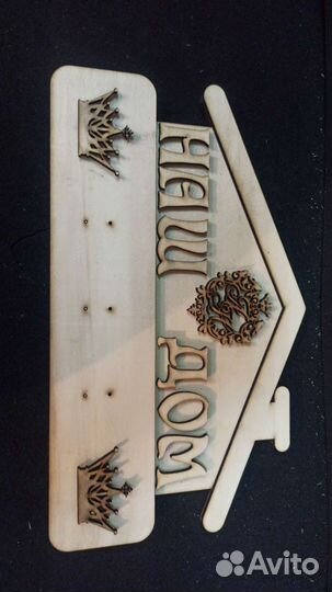 Лазерная резка и гравировка