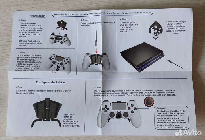 Доминатор, лепестки для ps4