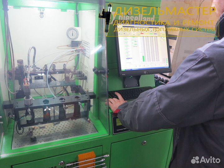 612600080618 Форсунка Шакман WP-10