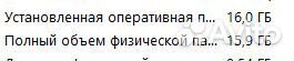 Игровой пк. Тянет все