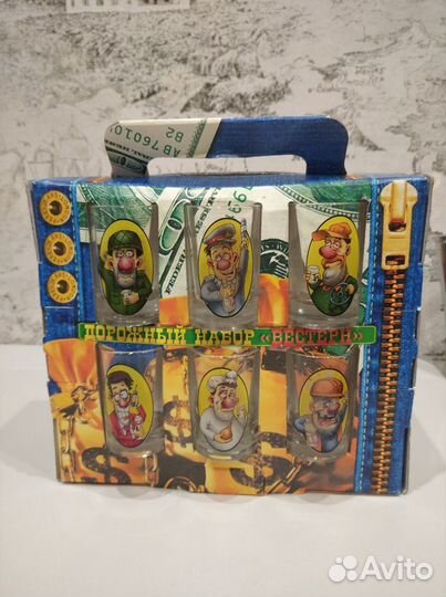 Подарочный набор для мужчин