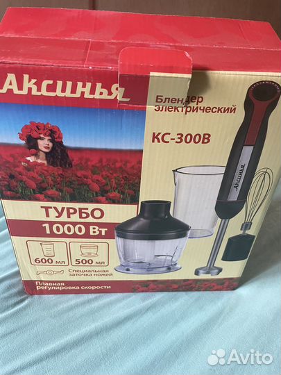 Блендер погружной новый