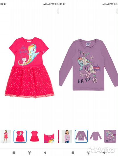 Платье My little pony для девочки 4 лет