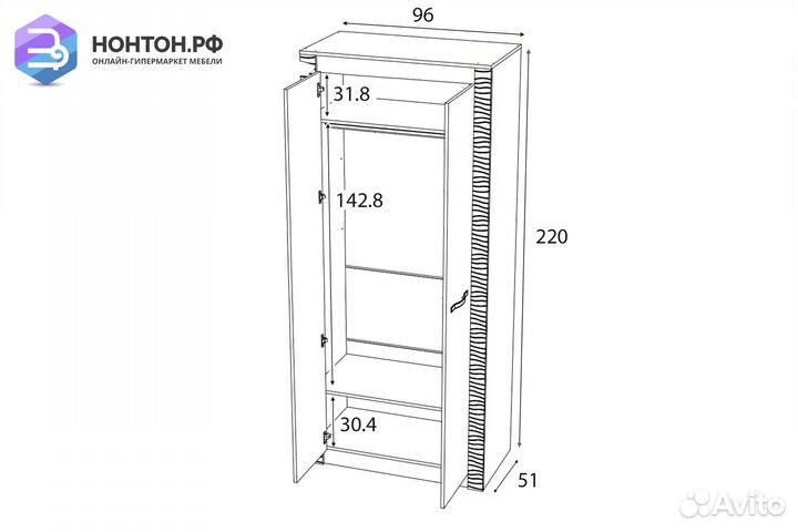 Шкаф двухстворчатый Монако ясень белый