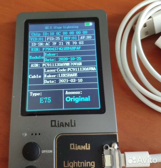 Зарядное устройство для iPhone оригинал