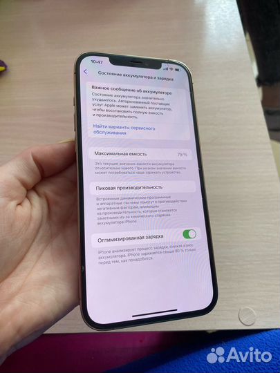 iPhone 12 Pro Max, 128 ГБ