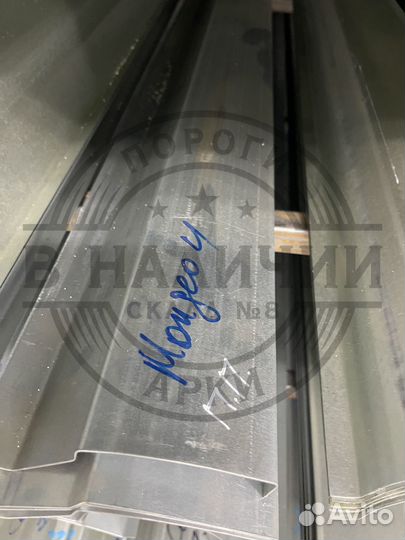 Ремонтный порог правый Ford Mondeo 4