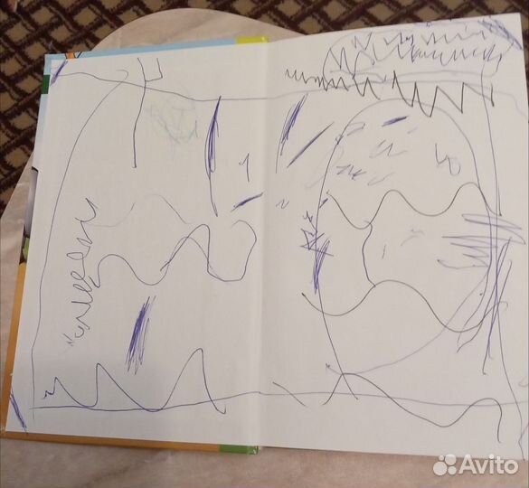 Тамара Крюкова Калоша волшебника