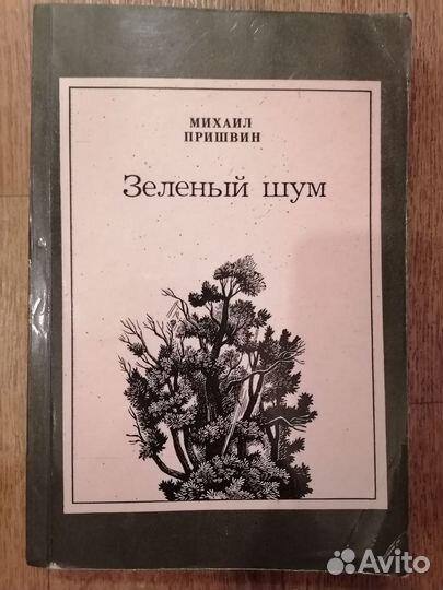 Детские книги СССР 70-80е годы