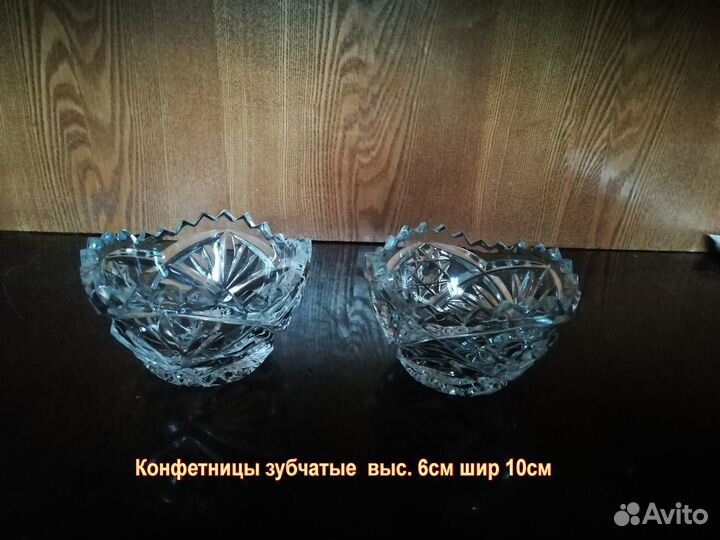 Хрустальная посуда СССР