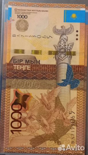 Монеты и банкноты